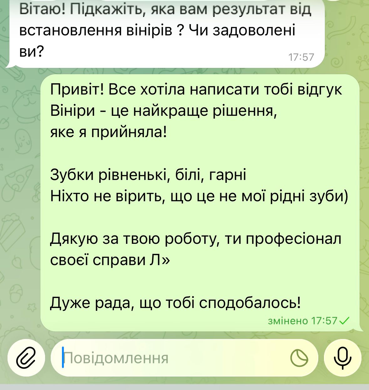 Відгук клієнта 2
