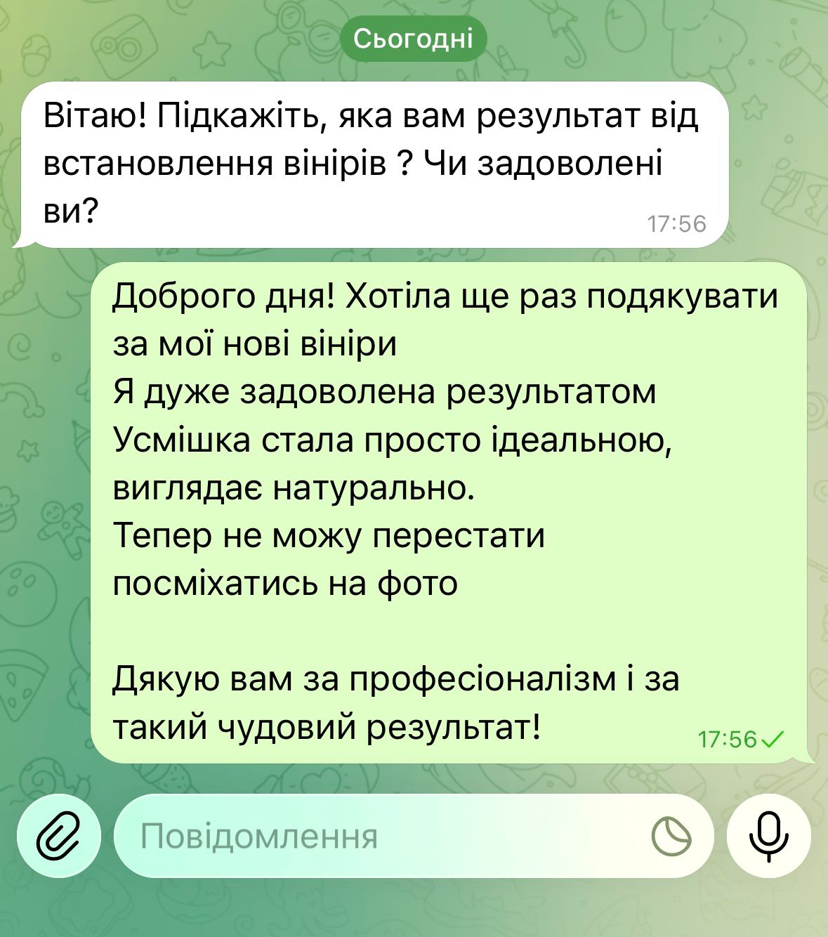 Відгук клієнта 3
